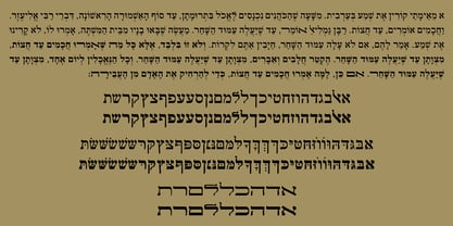 Hebrew Rinat 217 Tanach Font Poster 1