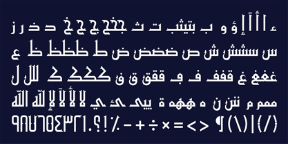 HS Hiba Font Poster 2