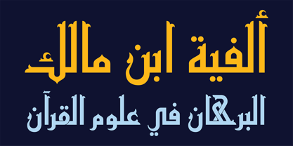 HS Hiba Font Poster 11
