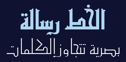 HS Hiba Font Poster 7