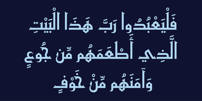 HS Hiba Font Poster 5