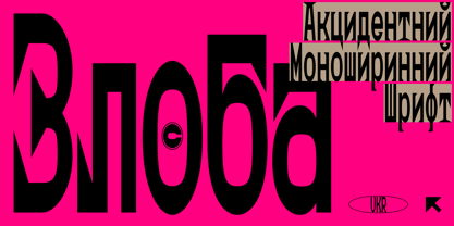 Zloba Font Poster 3
