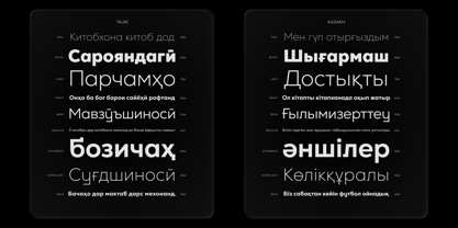 Nexa Pro Font Poster 9