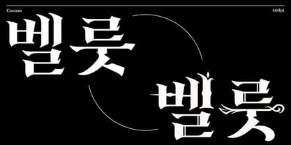 5am Bellut Font Poster 5
