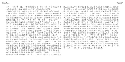 Apoc JP Revelations Font Poster 6