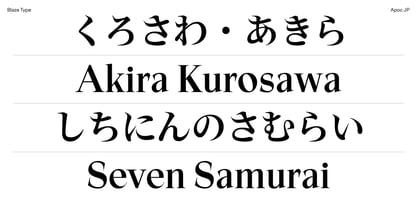 Apoc JP Revelations Font Poster 9