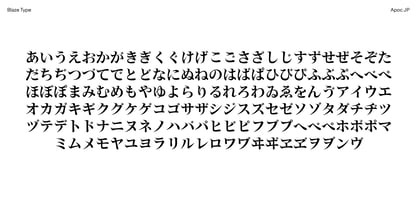 Apoc JP Revelations Font Poster 10