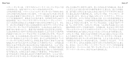 Apoc JP Revelations Font Poster 2