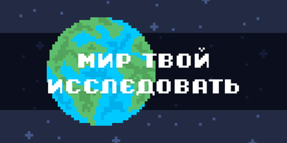Pixobay Font Poster 7