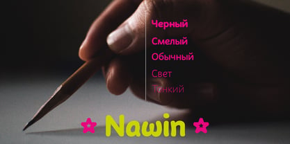 Nawin Cyr Font Poster 1