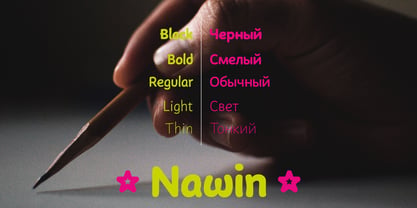 Nawin Cyr Ltn Font Poster 1