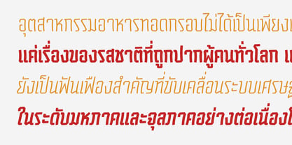 Tod Krob Font Poster 2
