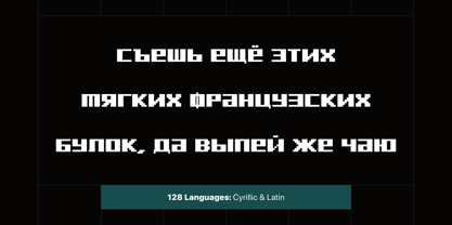 Aerean Font Poster 10