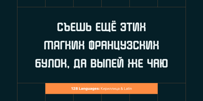 Smooty Font Poster 13