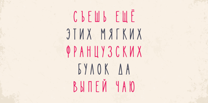 Volga Font Poster 8