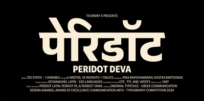 Peridot Devanagari Font Poster 1