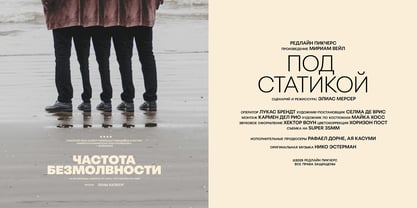 Peridot PE Font Poster 14