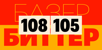 Peridot PE Font Poster 7