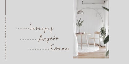 Edite Bemsaly Cyrillic Font Poster 2