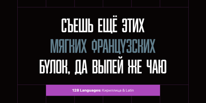 Koroleva Umka Font Poster 2