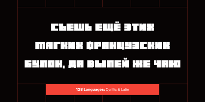 Blockage Font Poster 14