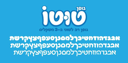 Tuto Font Poster 15
