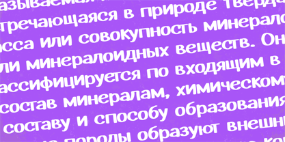Playfun Font Poster 8