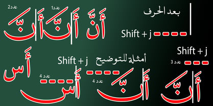 TE HAFS Pro Tharwat Emara Font Poster 5
