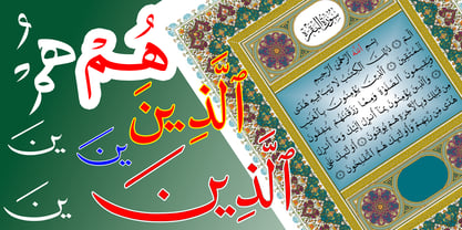 TE HAFS Pro Tharwat Emara Font Poster 3