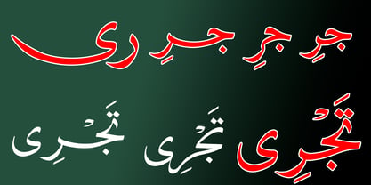 TE HAFS Pro Tharwat Emara Font Poster 9