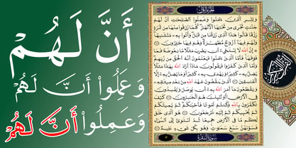 TE HAFS Pro Tharwat Emara Font Poster 8