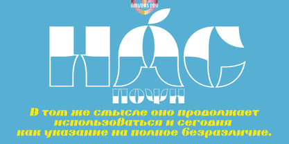 Omvros Pro Font Poster 10