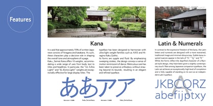 Kaku Seimei Kana Font Poster 3