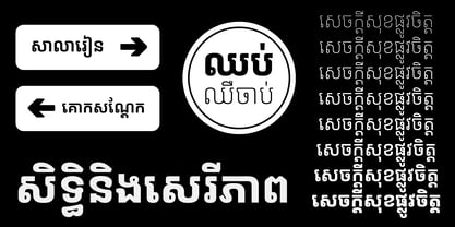 Krasar Font Poster 3