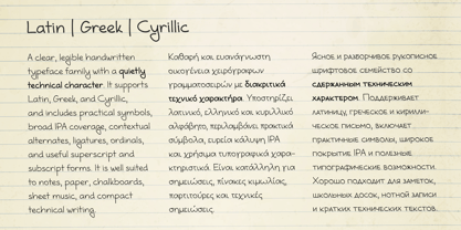 JM Handwritten Font Poster 5