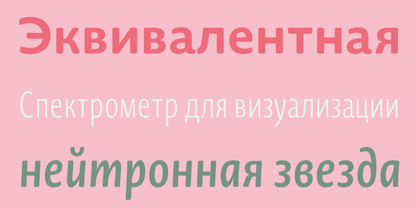 Novel Sans Rounded Cyrillic Font Poster 6