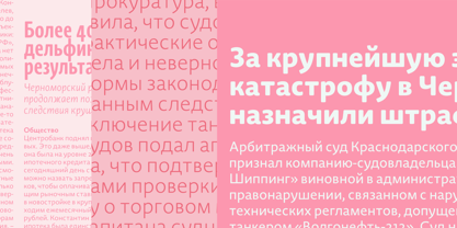 Novel Sans Rounded Cyrillic Font Poster 4