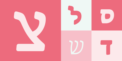 Novel Sans Rounded Hebrew Font Poster 7