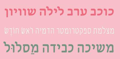 Novel Sans Rounded Hebrew Font Poster 6