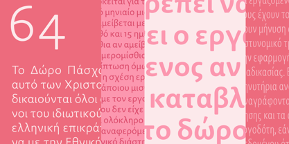 Novel Sans Rounded Greek Font Poster 3