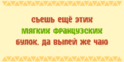 Charro Font Poster 4