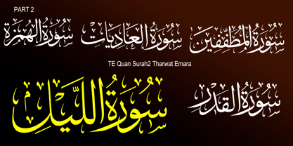 TE Quran Surah2 Tharwat Font Poster 2