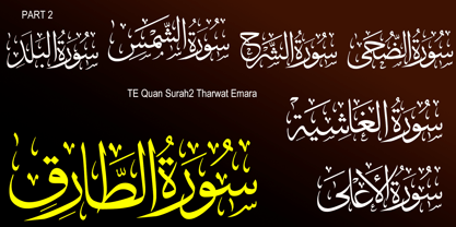 TE Quran Surah2 Tharwat Font Poster 5