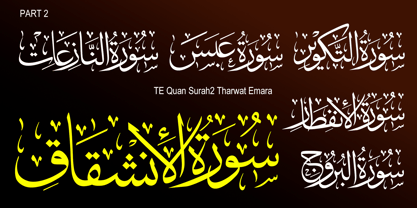 TE Quran Surah2 Tharwat Font Poster 3