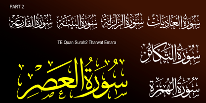 TE Quran Surah2 Tharwat Font Poster 1