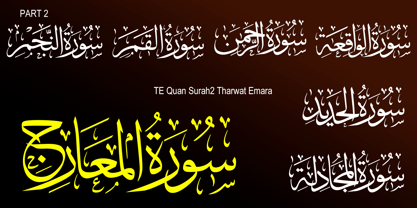 TE Quran Surah2 Tharwat Font Poster 4
