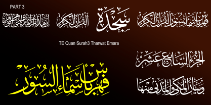TE Quran Surah3 Tharwat Font Poster 1