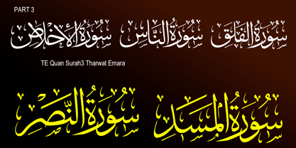 TE Quran Surah3 Tharwat Font Poster 3