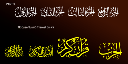 TE Quran Surah3 Tharwat Font Poster 4