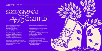 Peridot Tamil Font Poster 8